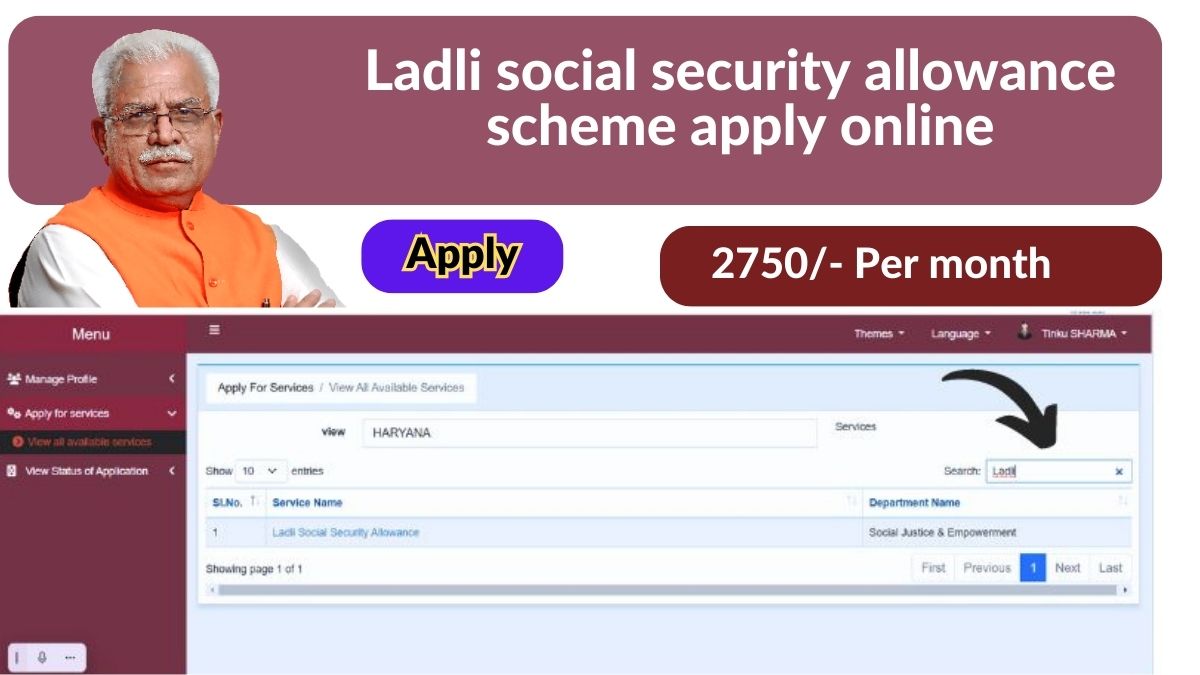 ladli social security allowance scheme apply online